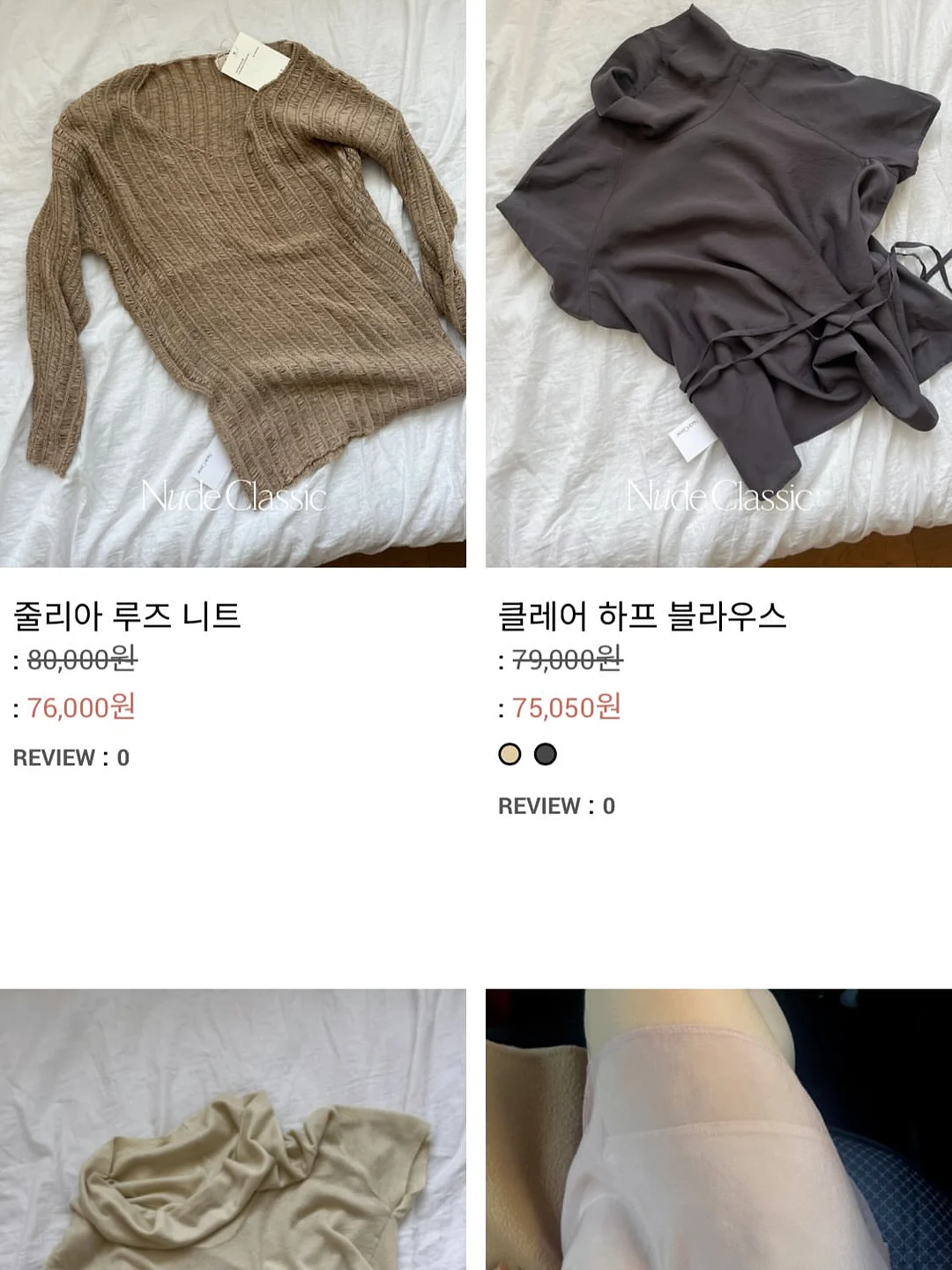 모스킨토 모기패치 4