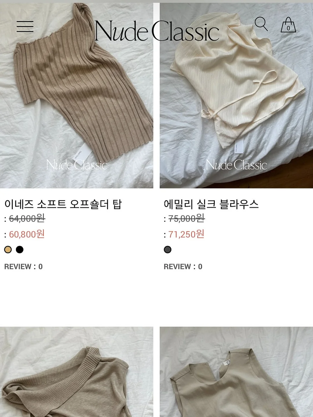 모스킨토 모기패치 5