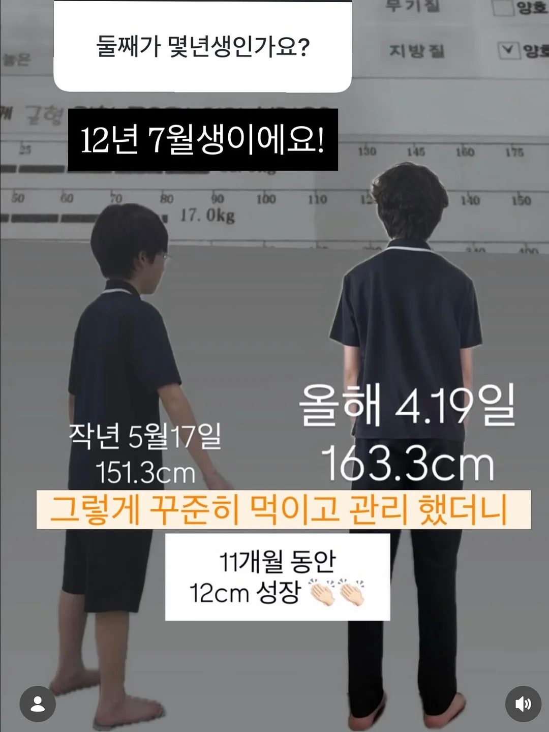디라이프 에코스텐 양면 도마 1