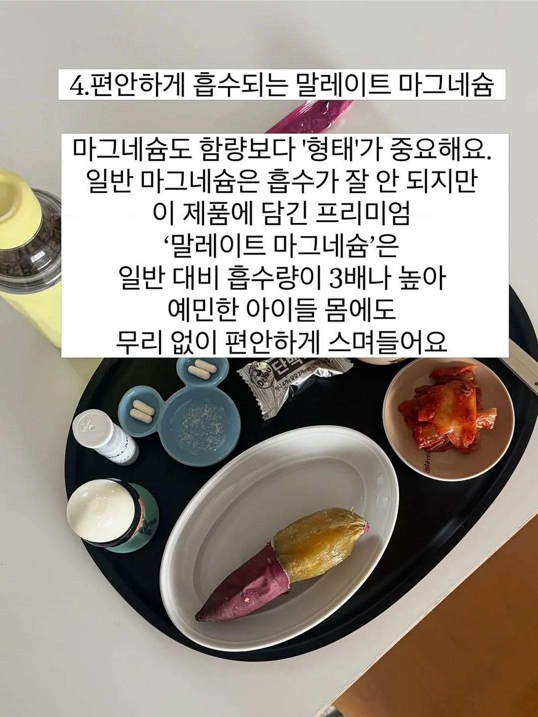 디라이프 에코스텐 양면 도마 11