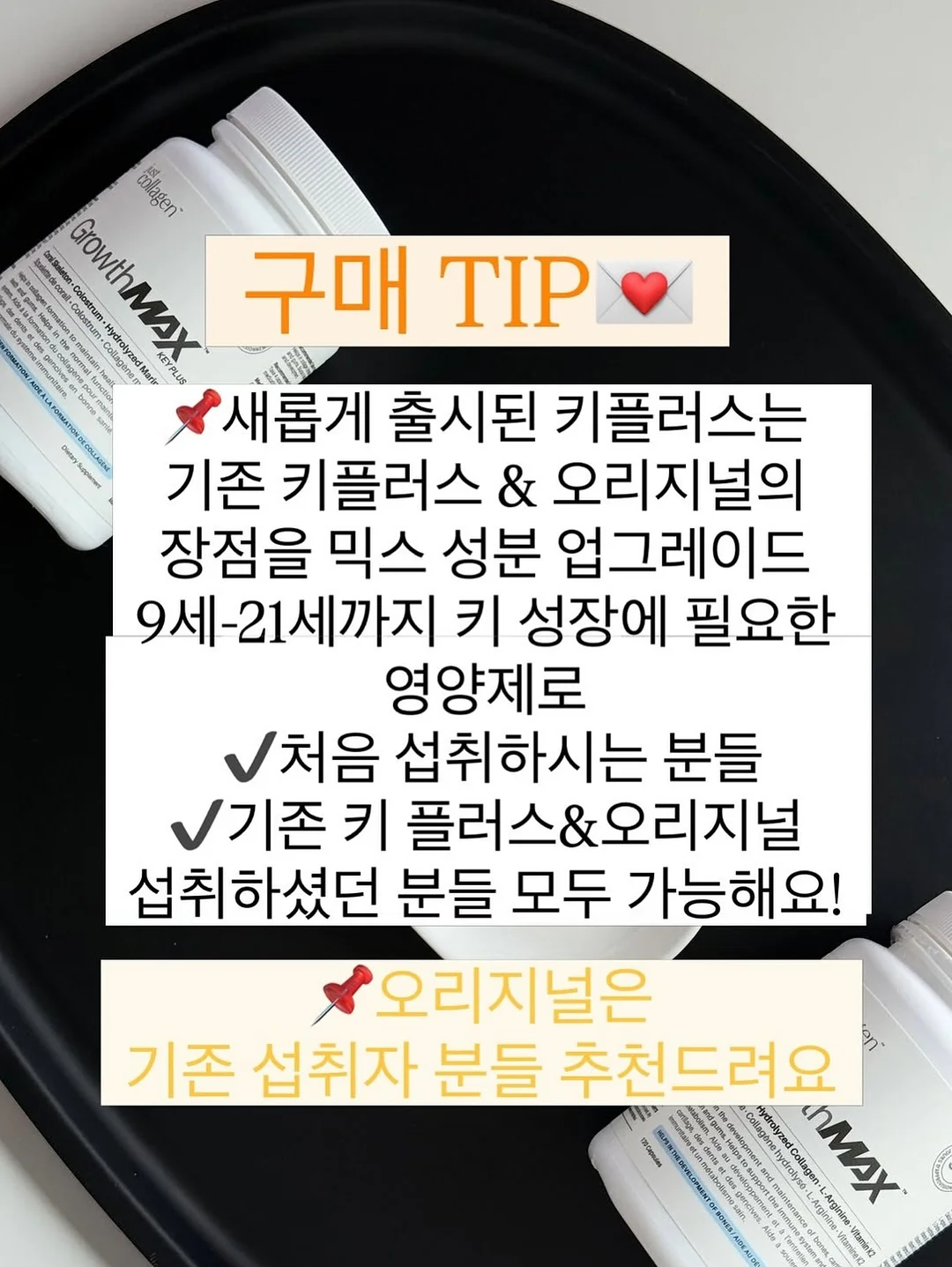 디라이프 에코스텐 양면 도마 12