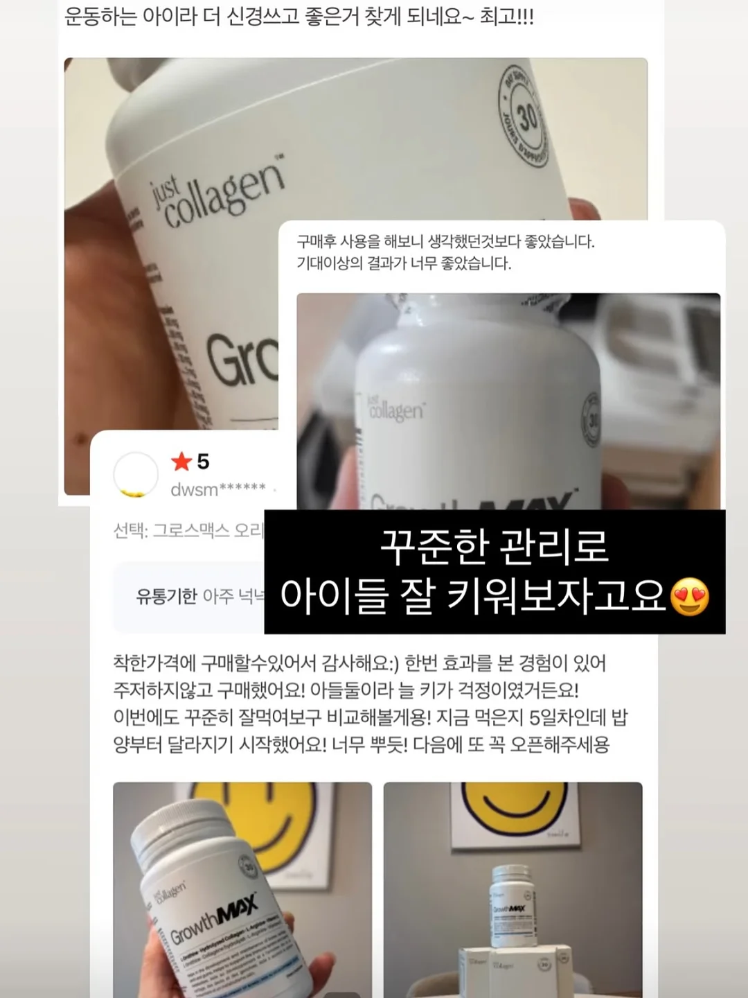 디라이프 에코스텐 양면 도마 14