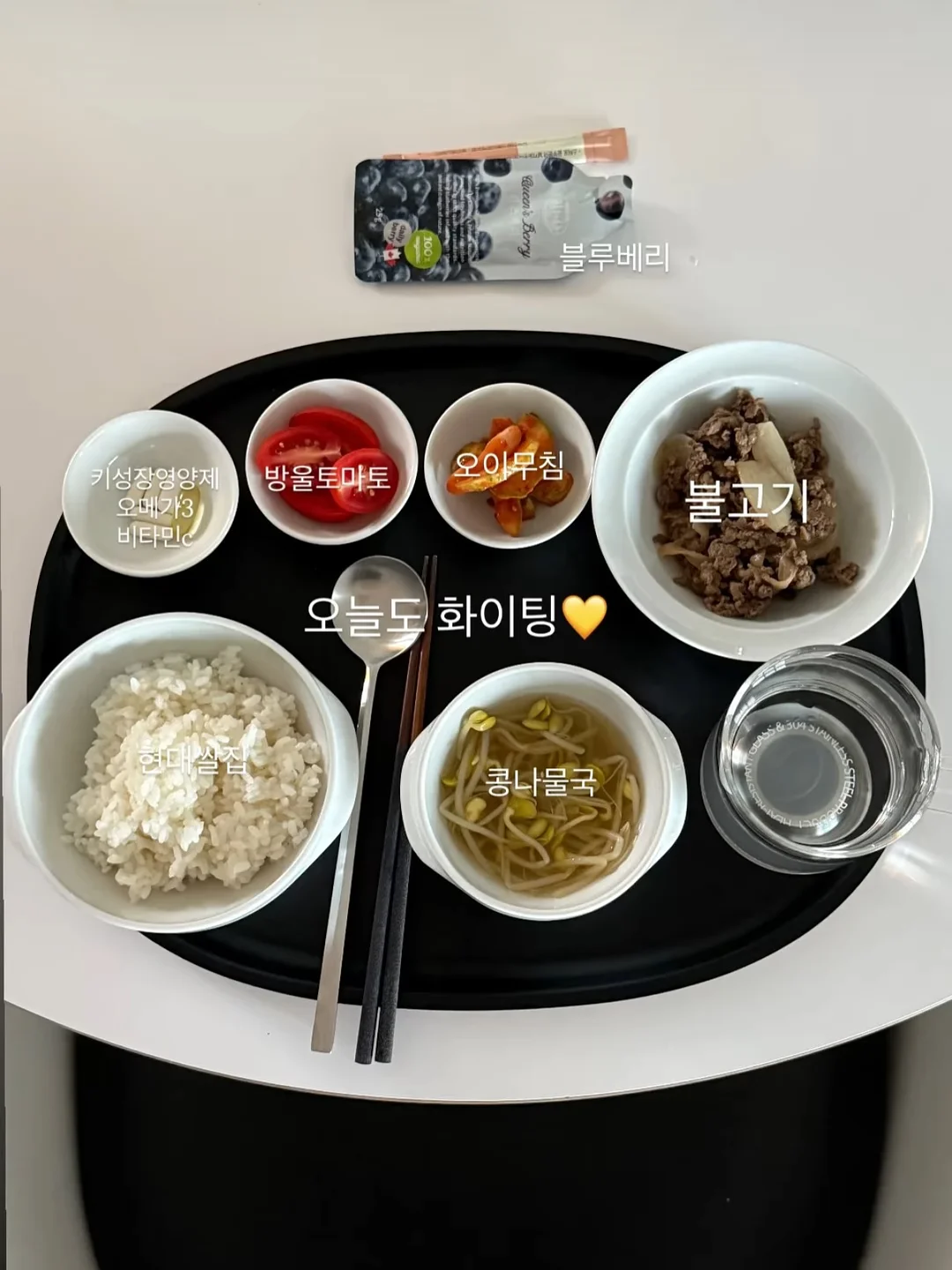 디라이프 에코스텐 양면 도마 15