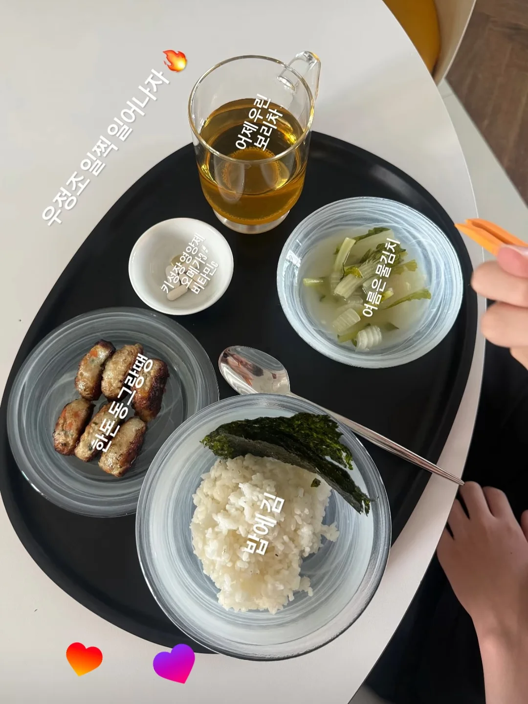 디라이프 에코스텐 양면 도마 16