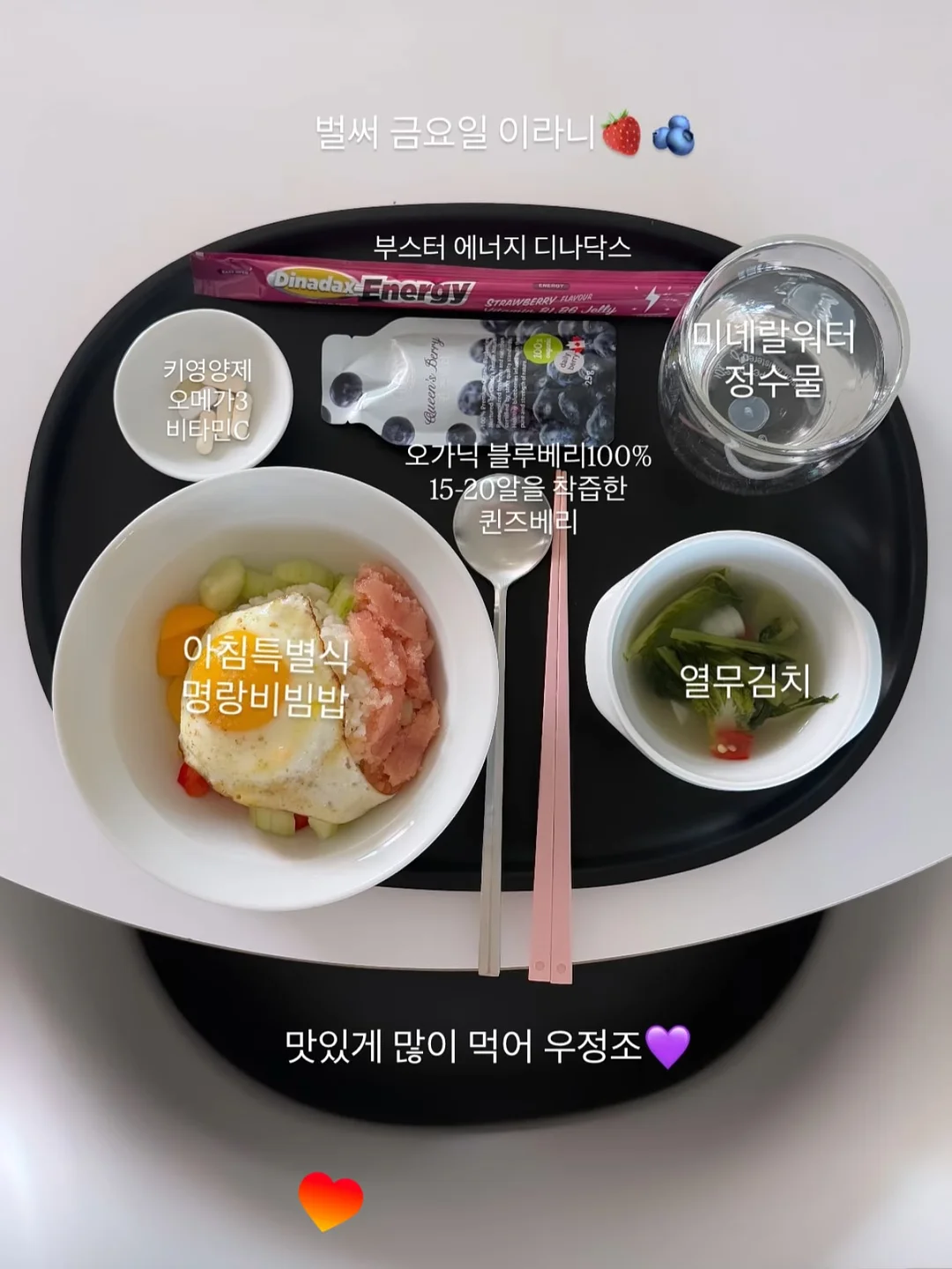디라이프 에코스텐 양면 도마 17