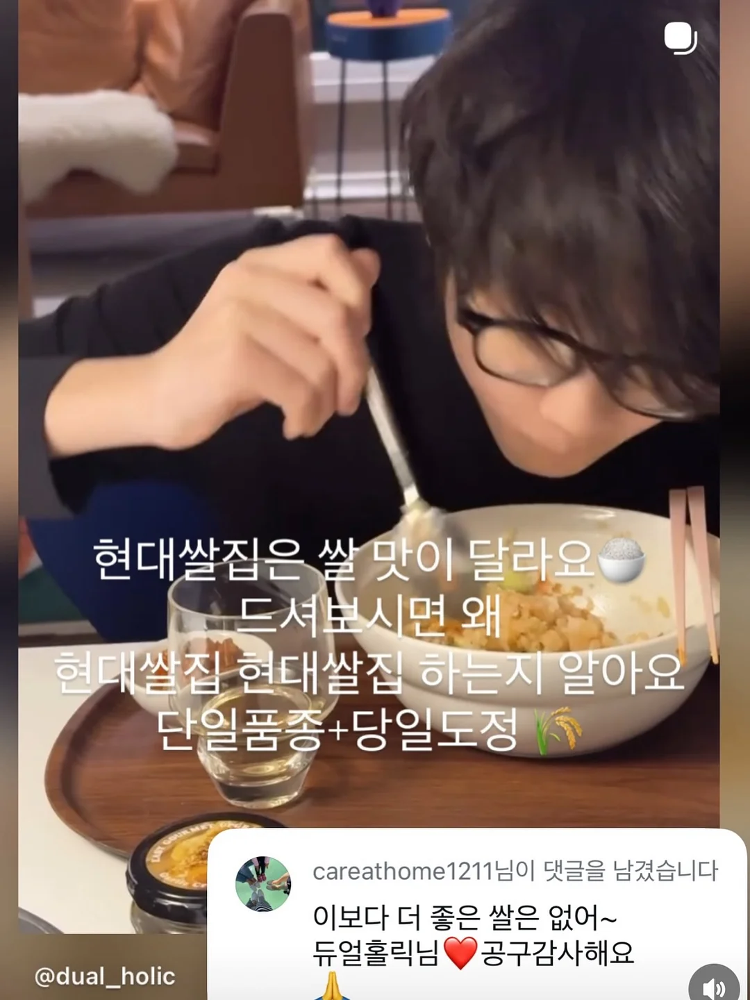 디라이프 에코스텐 양면 도마 19