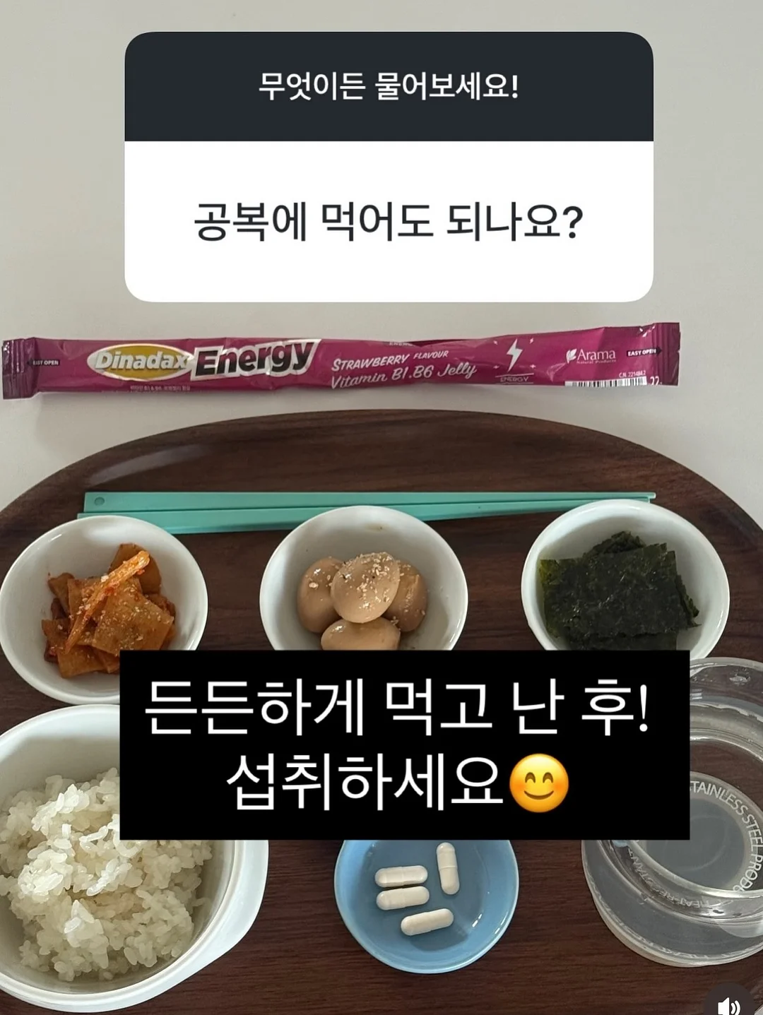 디라이프 에코스텐 양면 도마 2