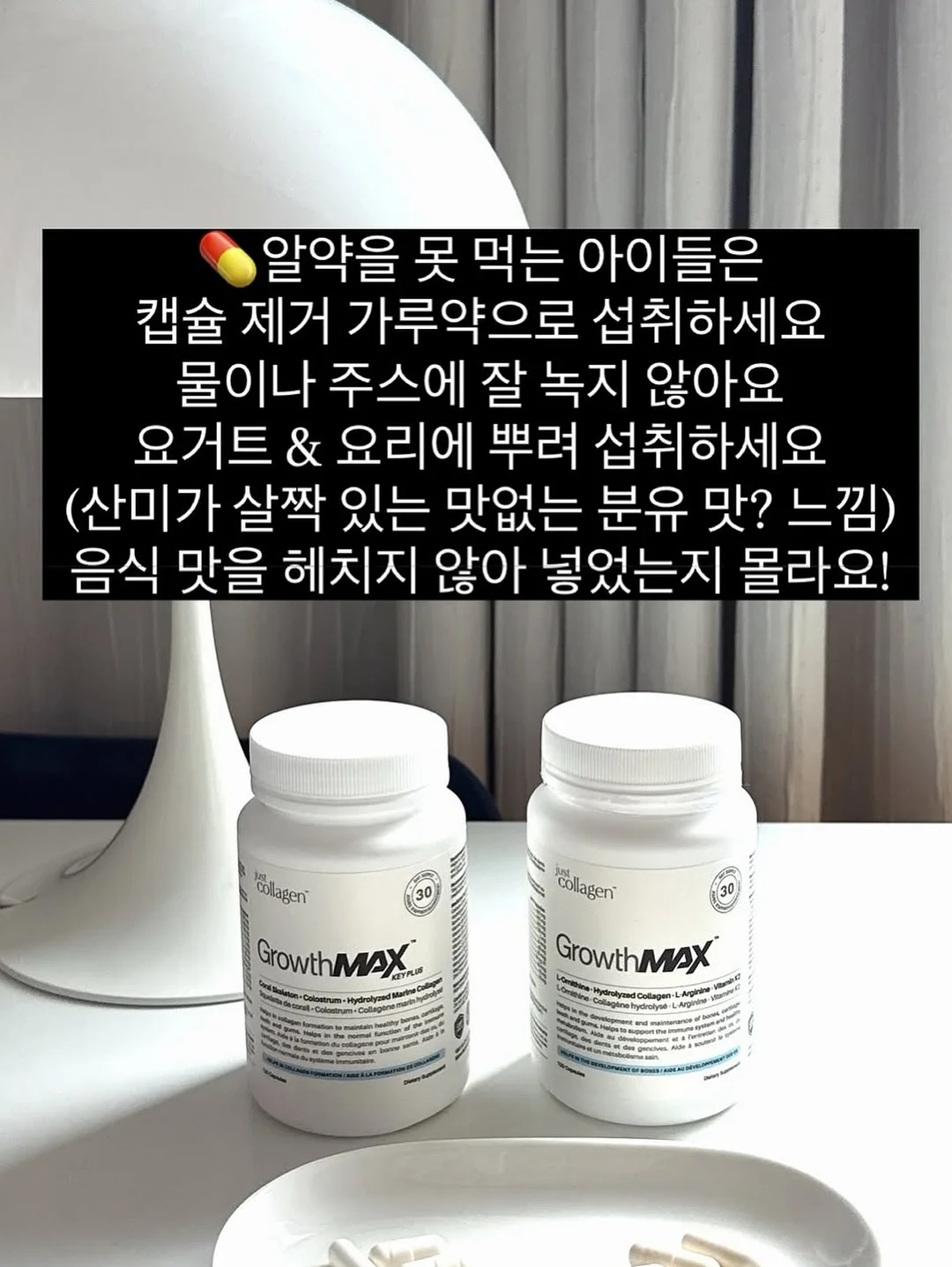 디라이프 에코스텐 양면 도마 3