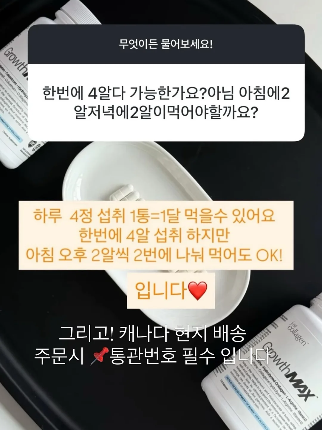 디라이프 에코스텐 양면 도마 4