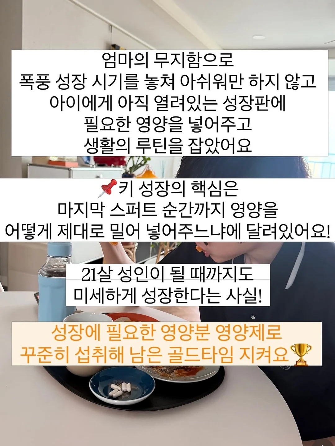디라이프 에코스텐 양면 도마 6