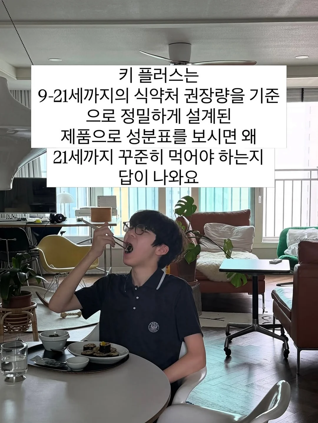 디라이프 에코스텐 양면 도마 7