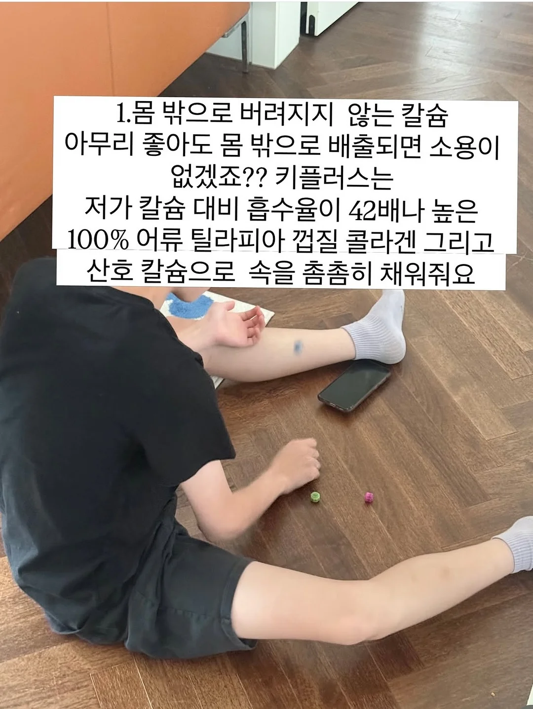 디라이프 에코스텐 양면 도마 8