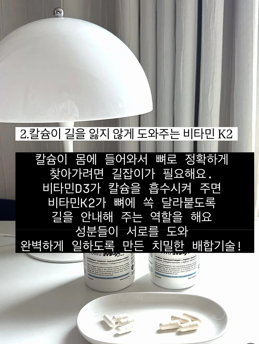 디라이프 에코스텐 양면 도마 9
