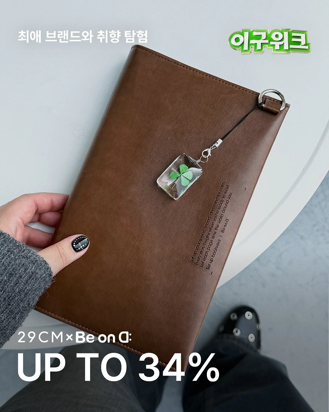 아기 꿀잠 인형 2