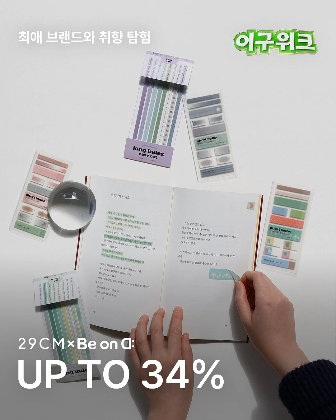 아기 꿀잠 인형 3
