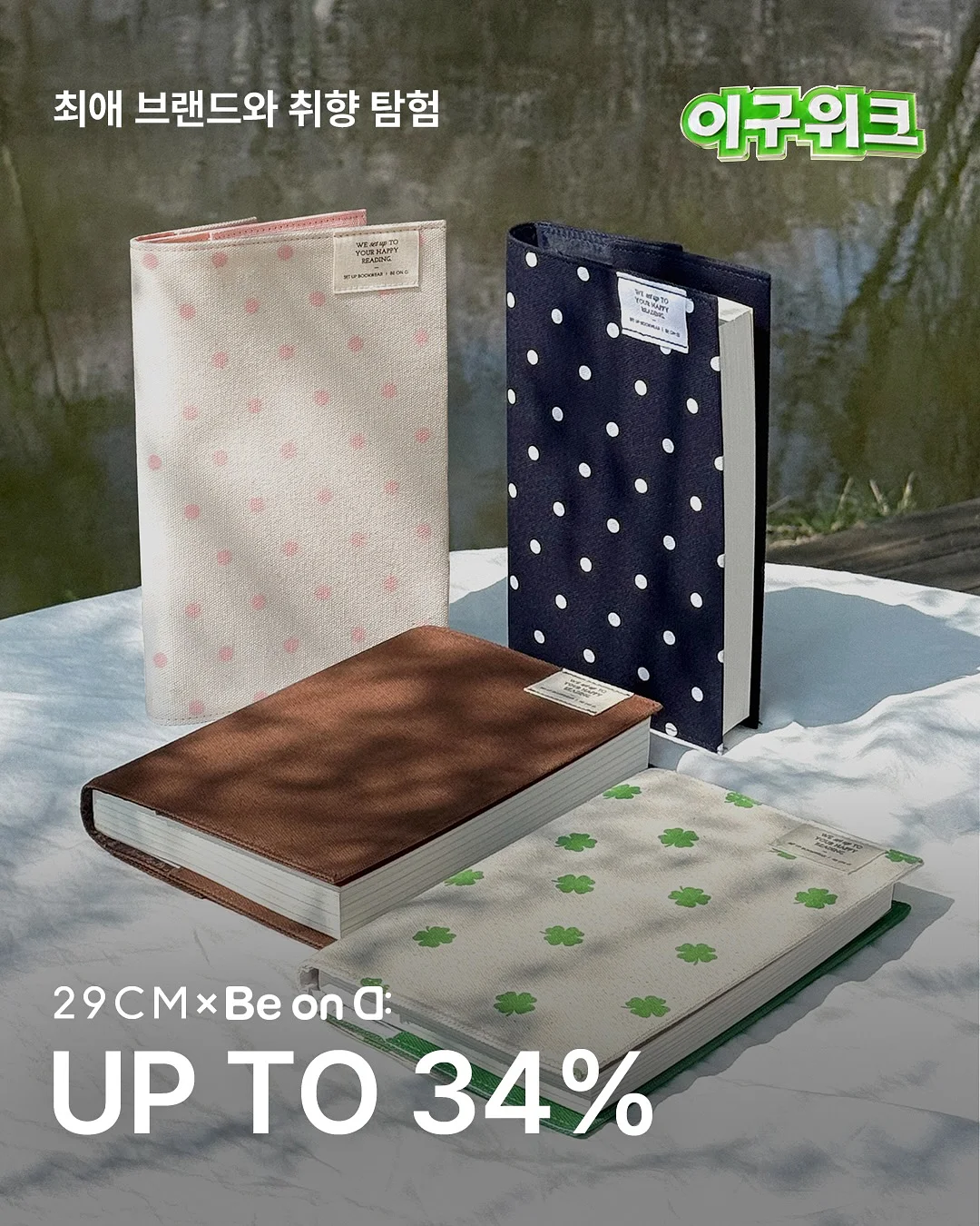아기 꿀잠 인형 4