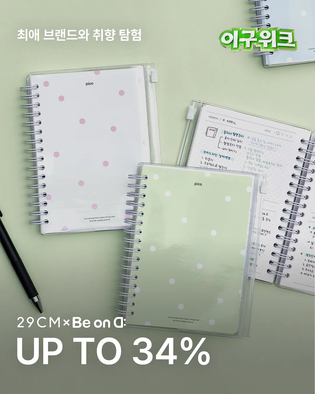 아기 꿀잠 인형 5