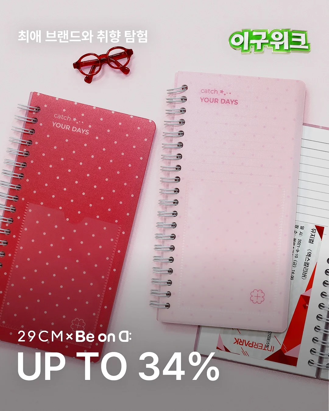 아기 꿀잠 인형 7