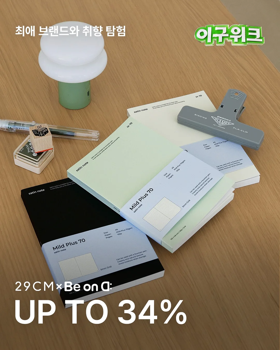 아기 꿀잠 인형 8