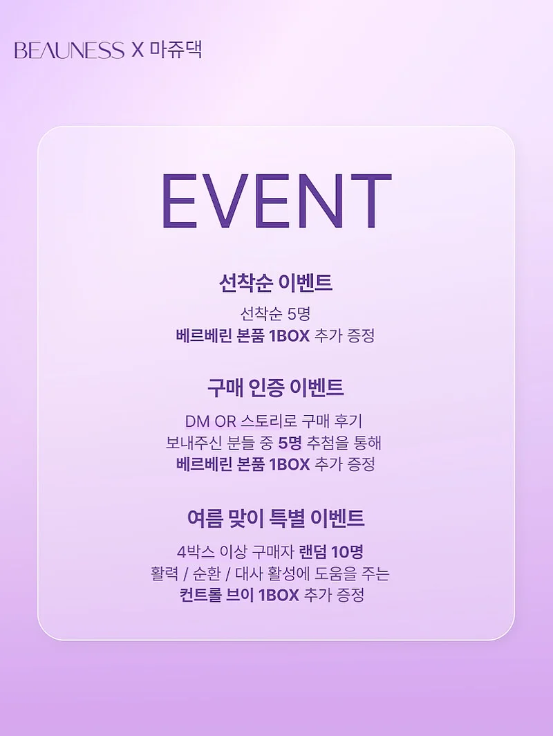 우아스커트 새틴 밴딩 롱스커트 2