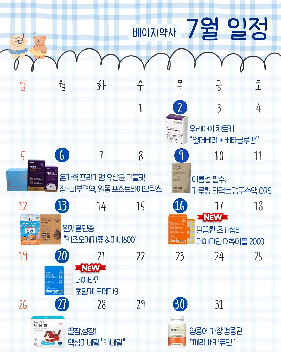 LOUIS POULSEN Rumee 200 포터블 조명 1