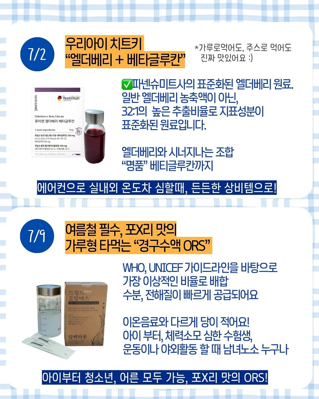 LOUIS POULSEN Rumee 200 포터블 조명 2