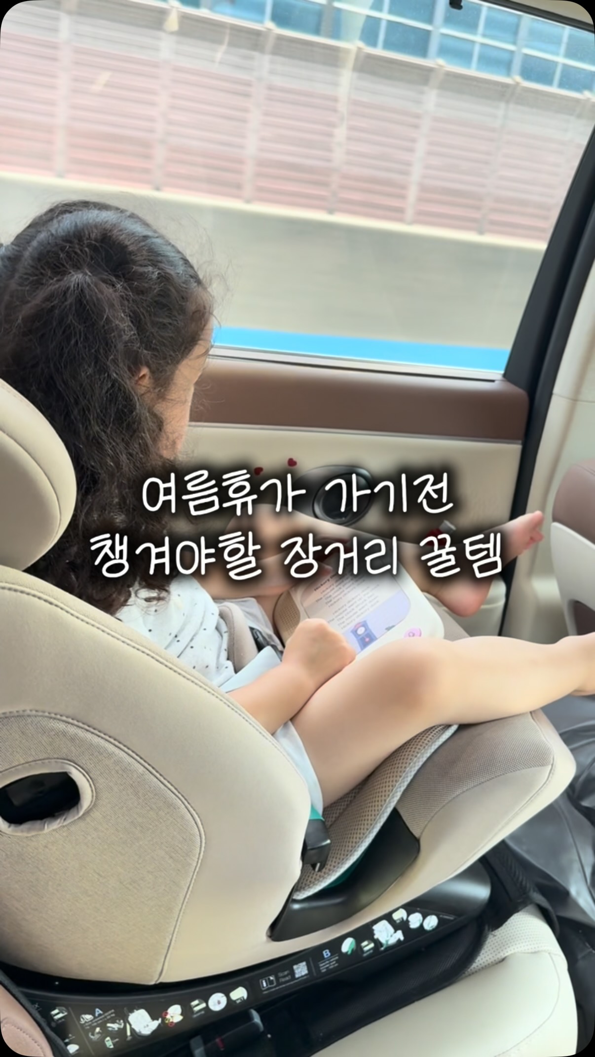 커큐민