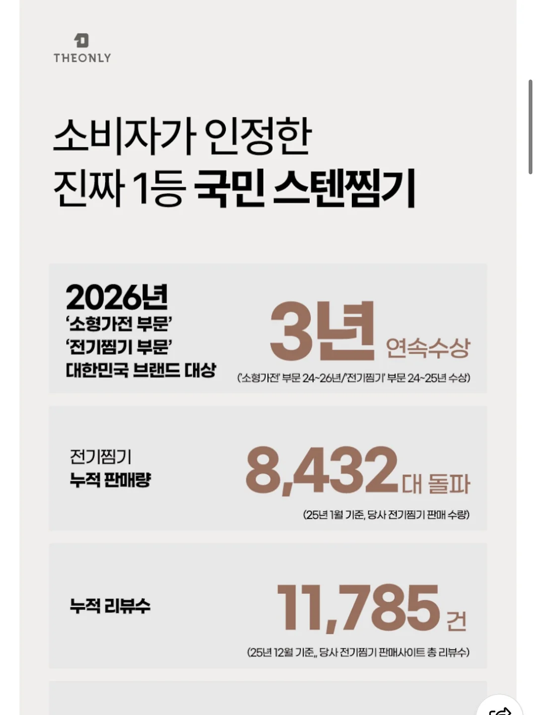 루즈린넨자켓 11