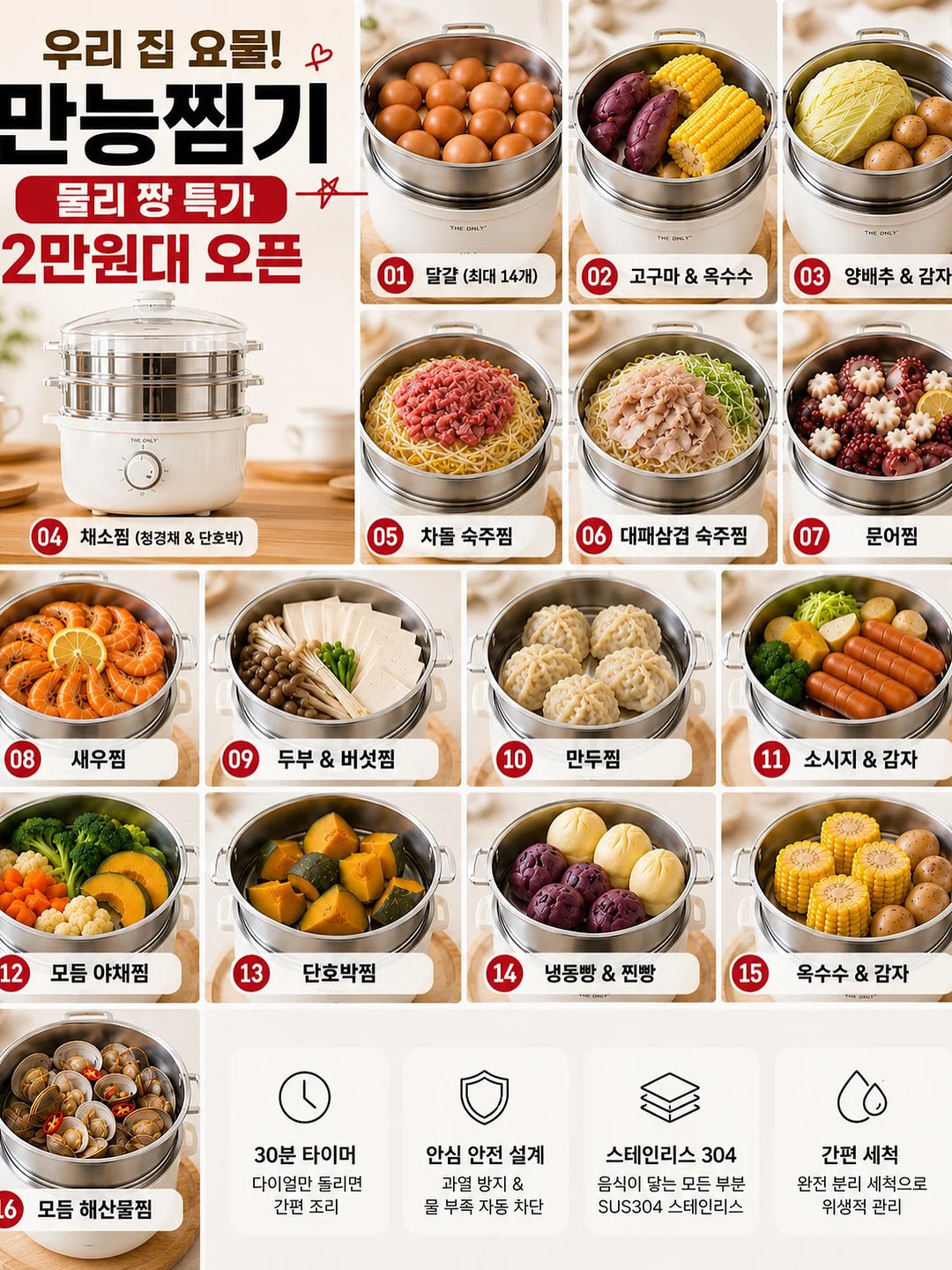 루즈린넨자켓 15