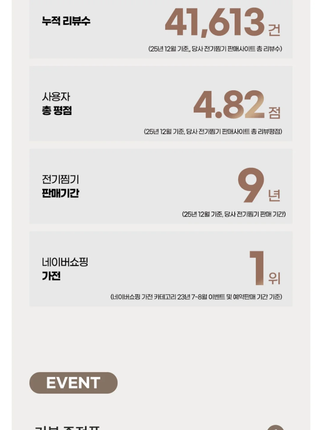 루즈린넨자켓 10