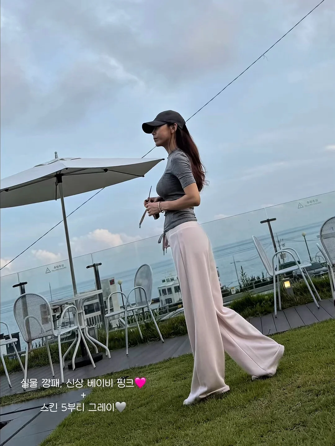 파메키 7