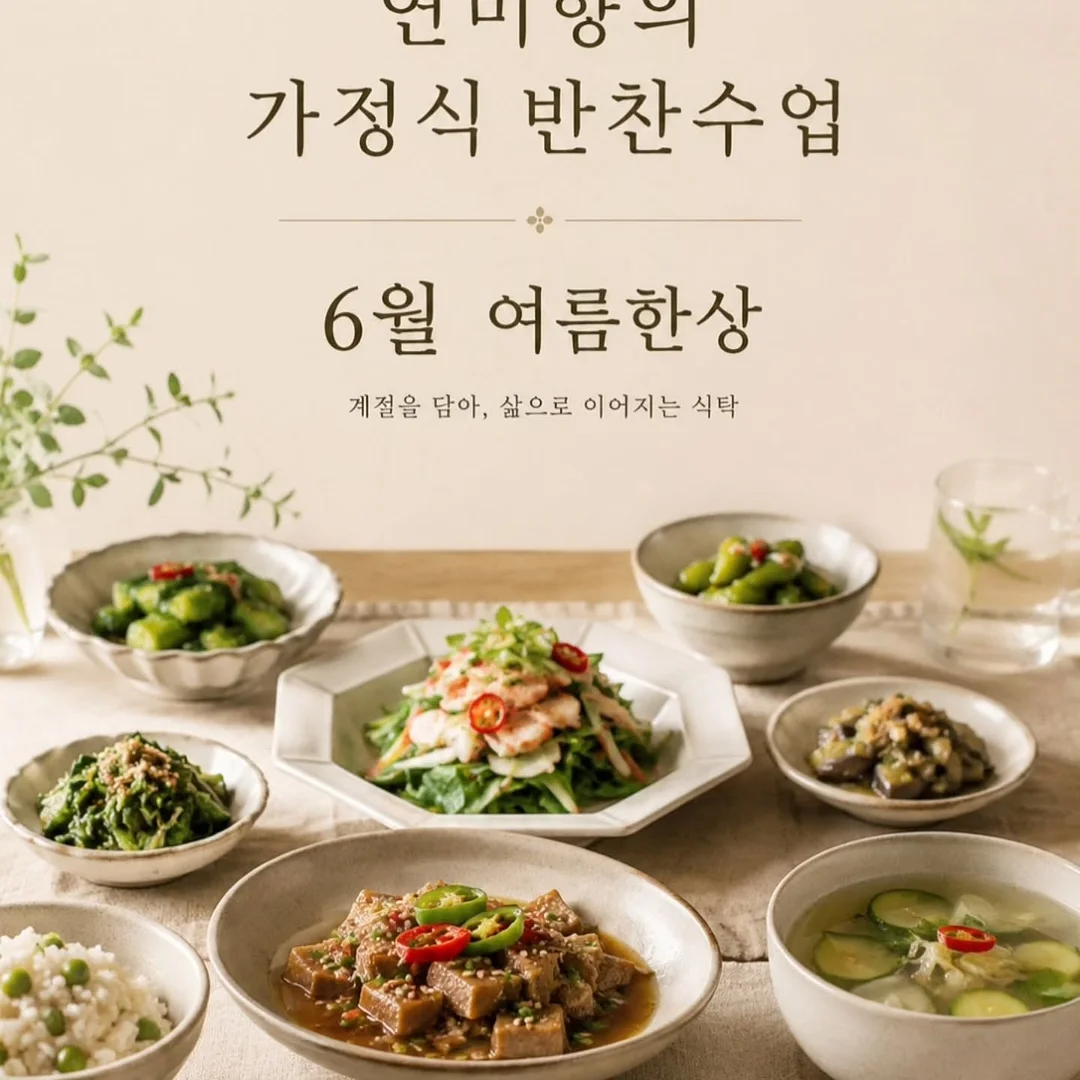 통일안보북한학과 입학설명회 1