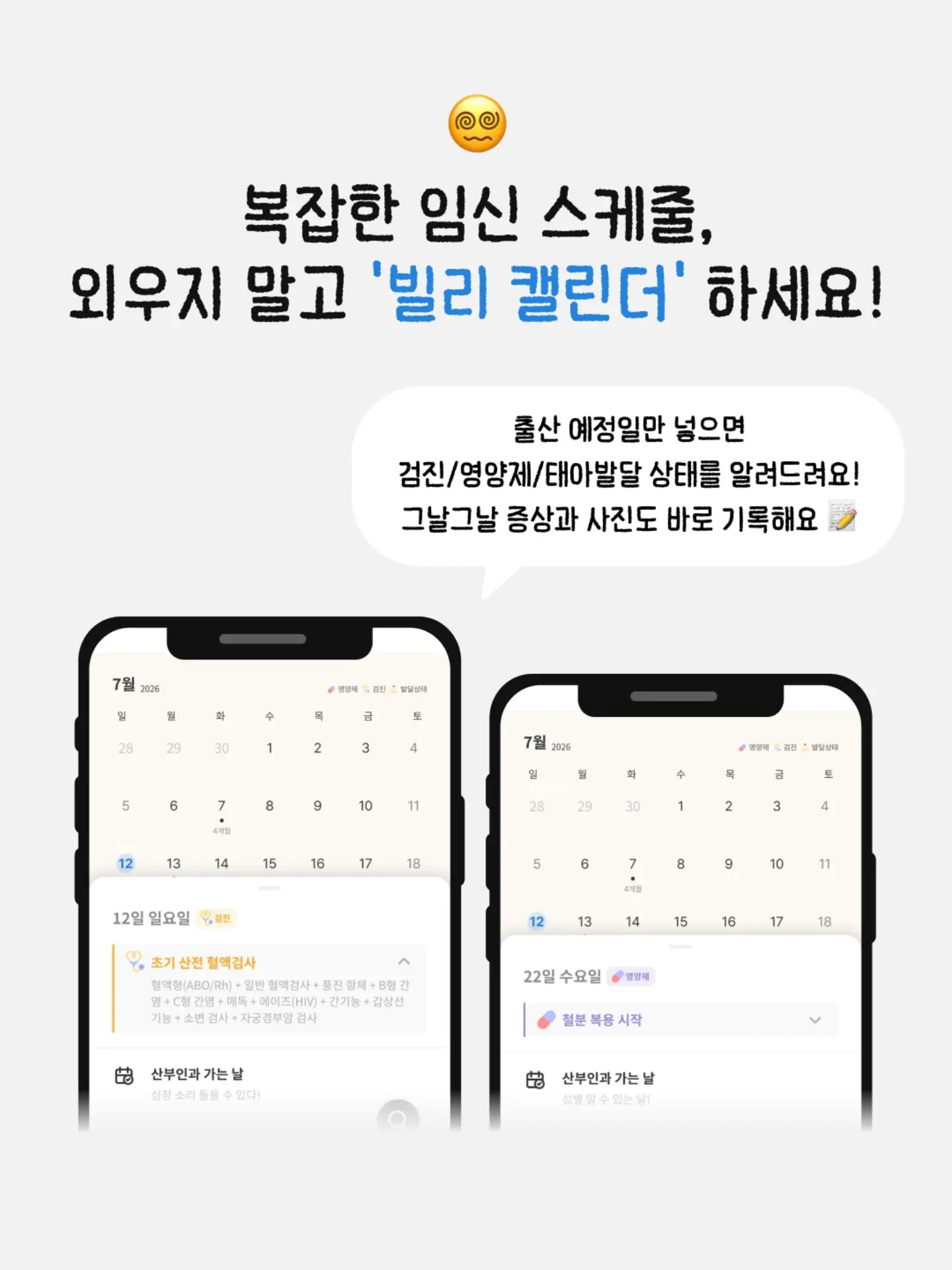 숙소 정보 8