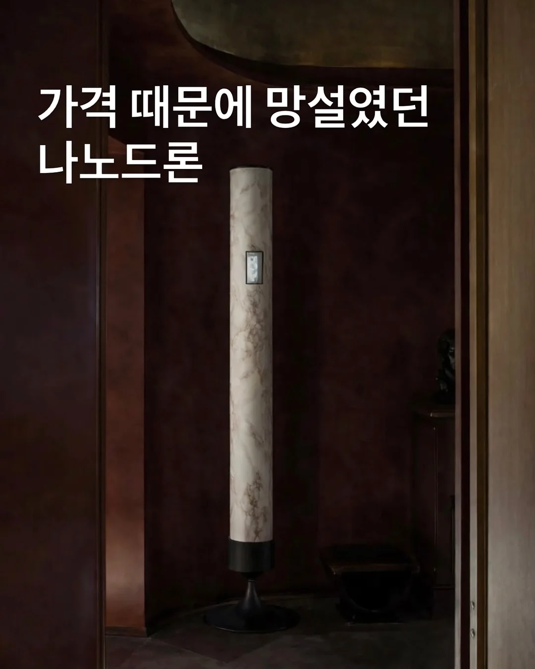 러그 1
