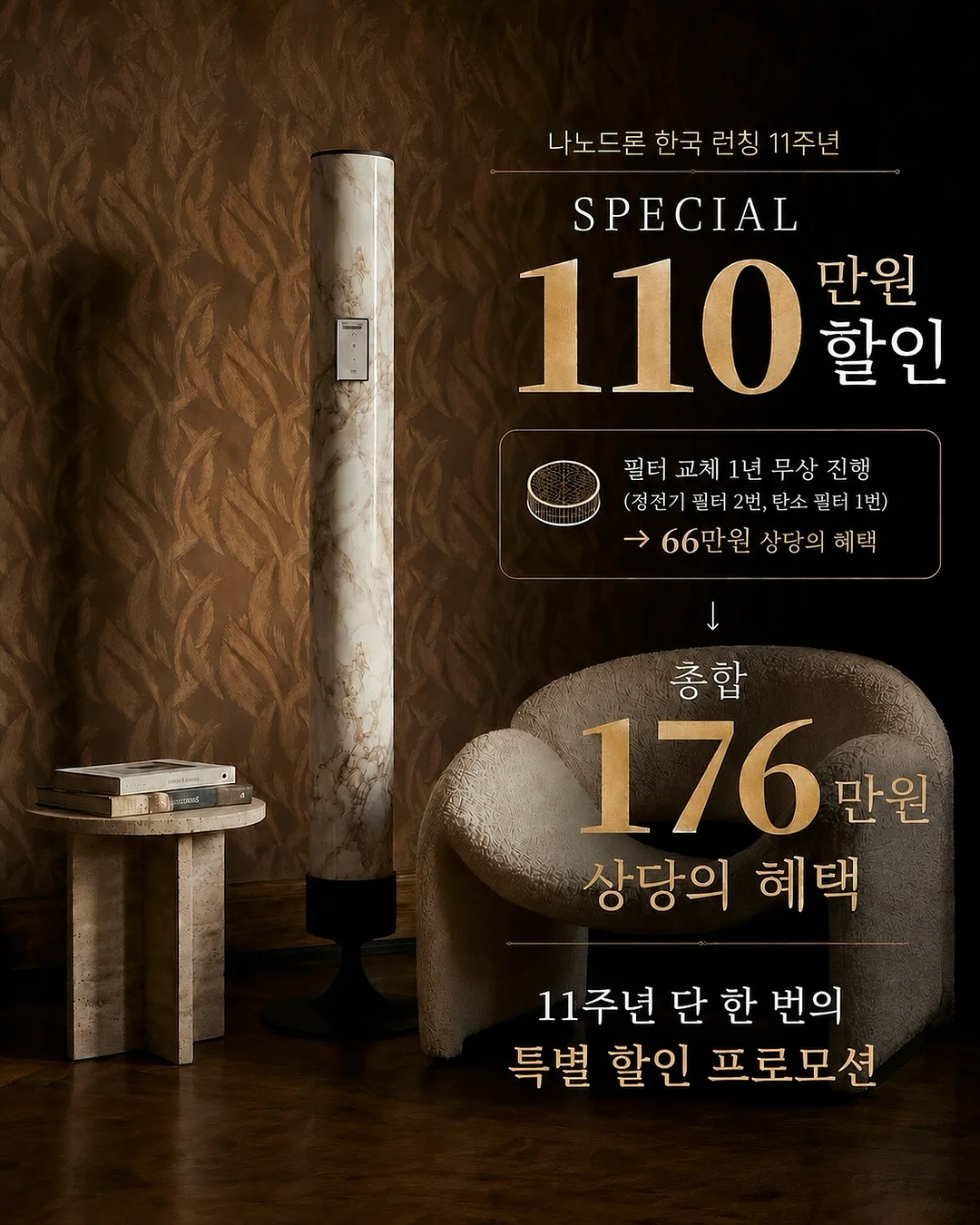 러그 20