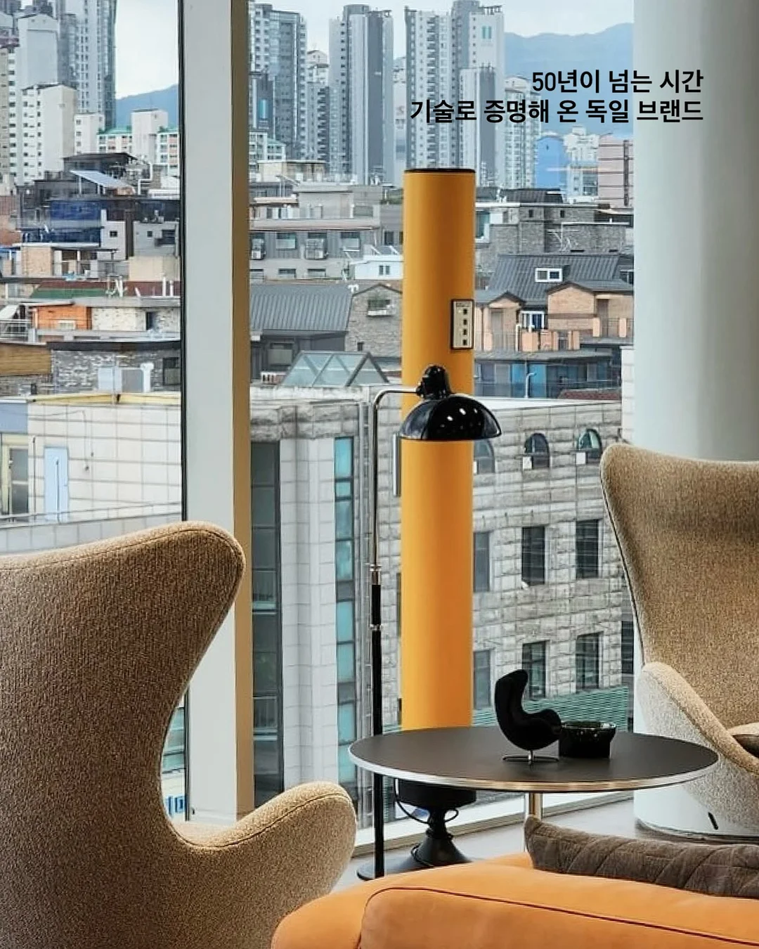러그 4