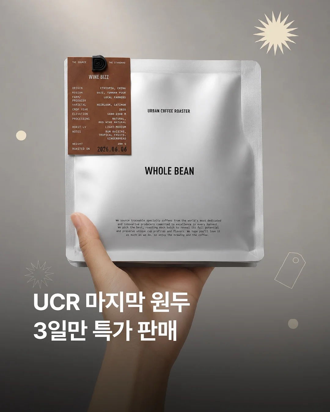 반다나 립스틱 지갑 텀블러 가방