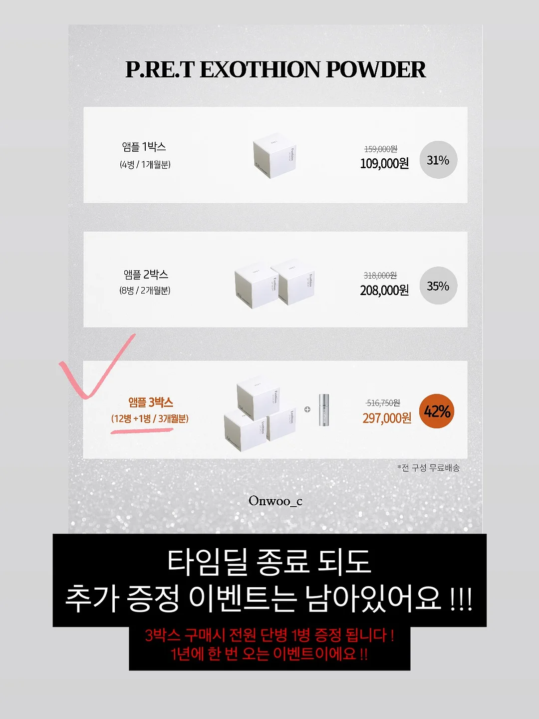 탈라 망고팩 1
