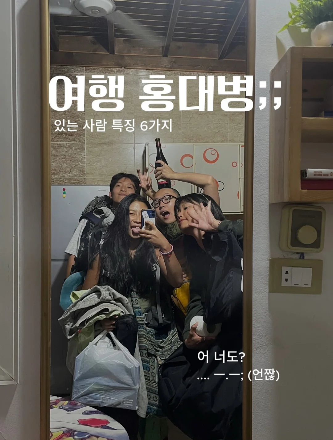 한국항공우주연구원 견학 1