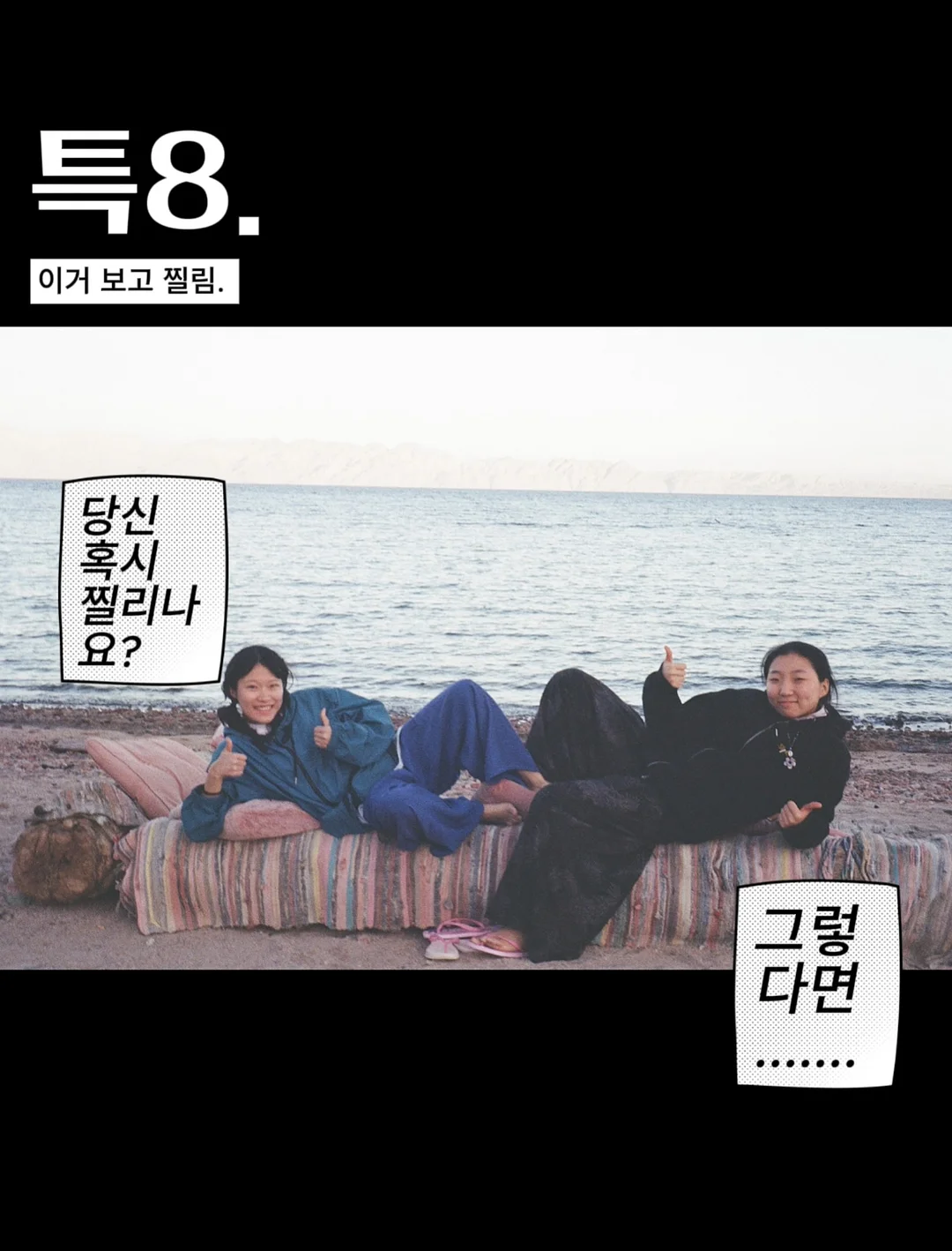 한국항공우주연구원 견학 11