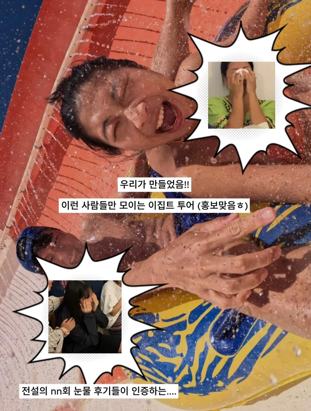 한국항공우주연구원 견학 12