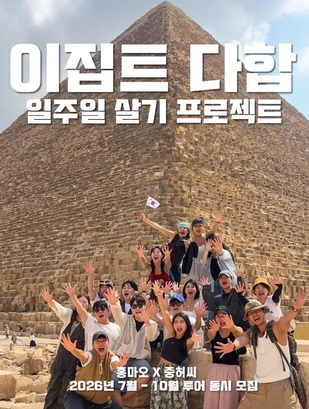 한국항공우주연구원 견학 15