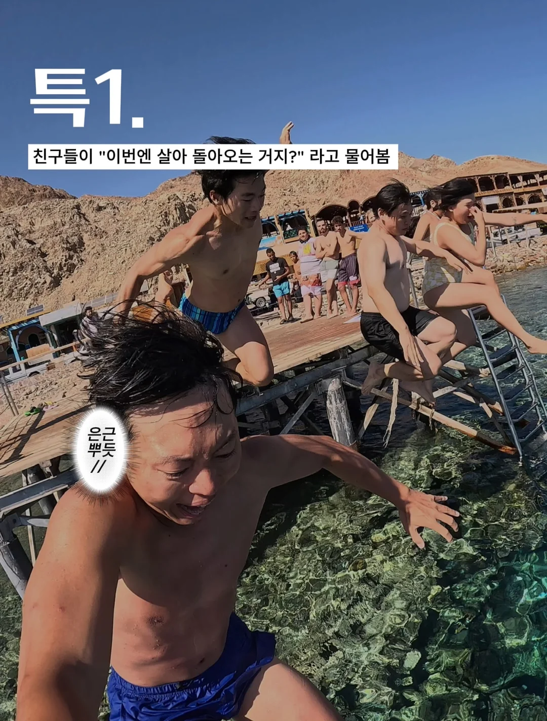 한국항공우주연구원 견학 2