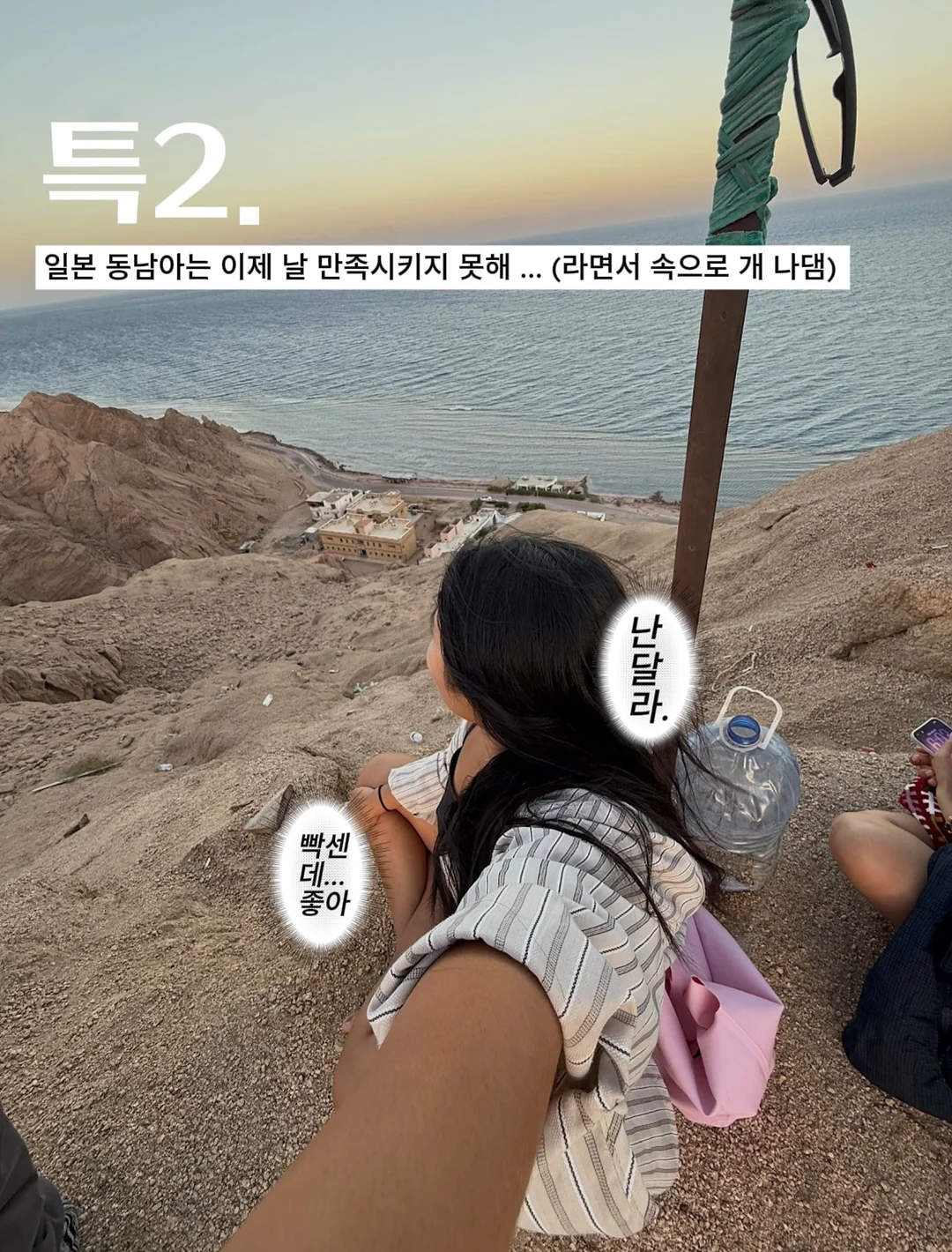 한국항공우주연구원 견학 3