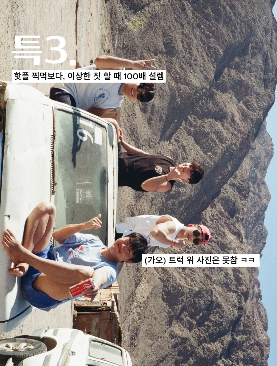 한국항공우주연구원 견학 4