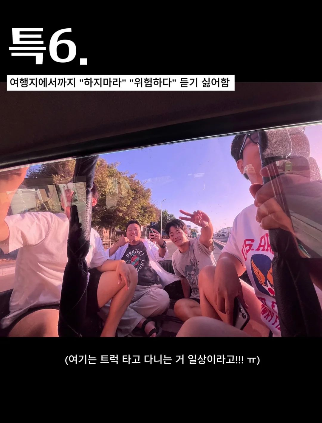 한국항공우주연구원 견학 8