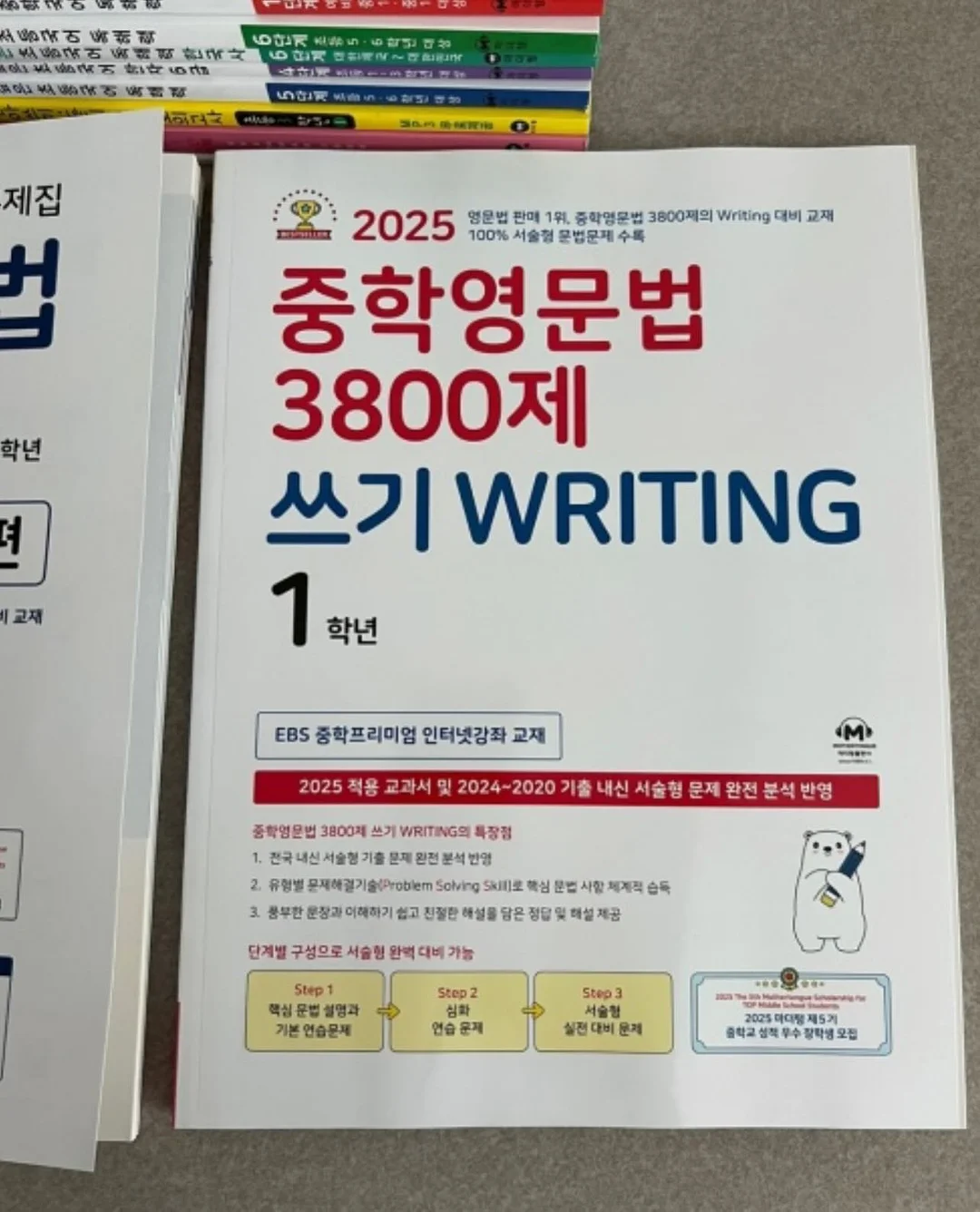 다이어트 쉐이크 2