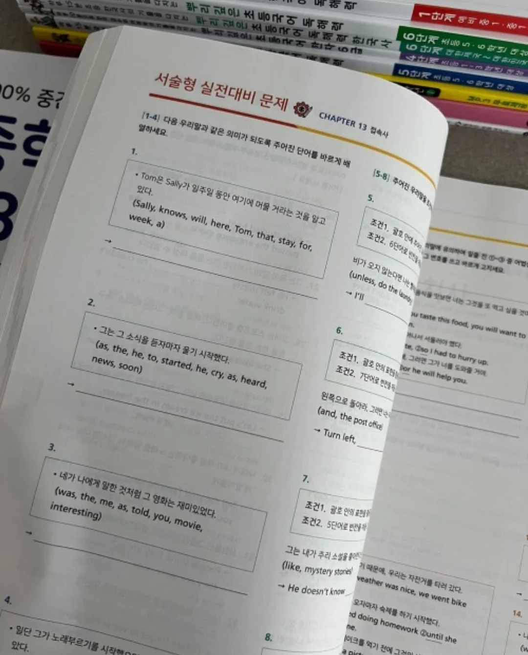 다이어트 쉐이크 3