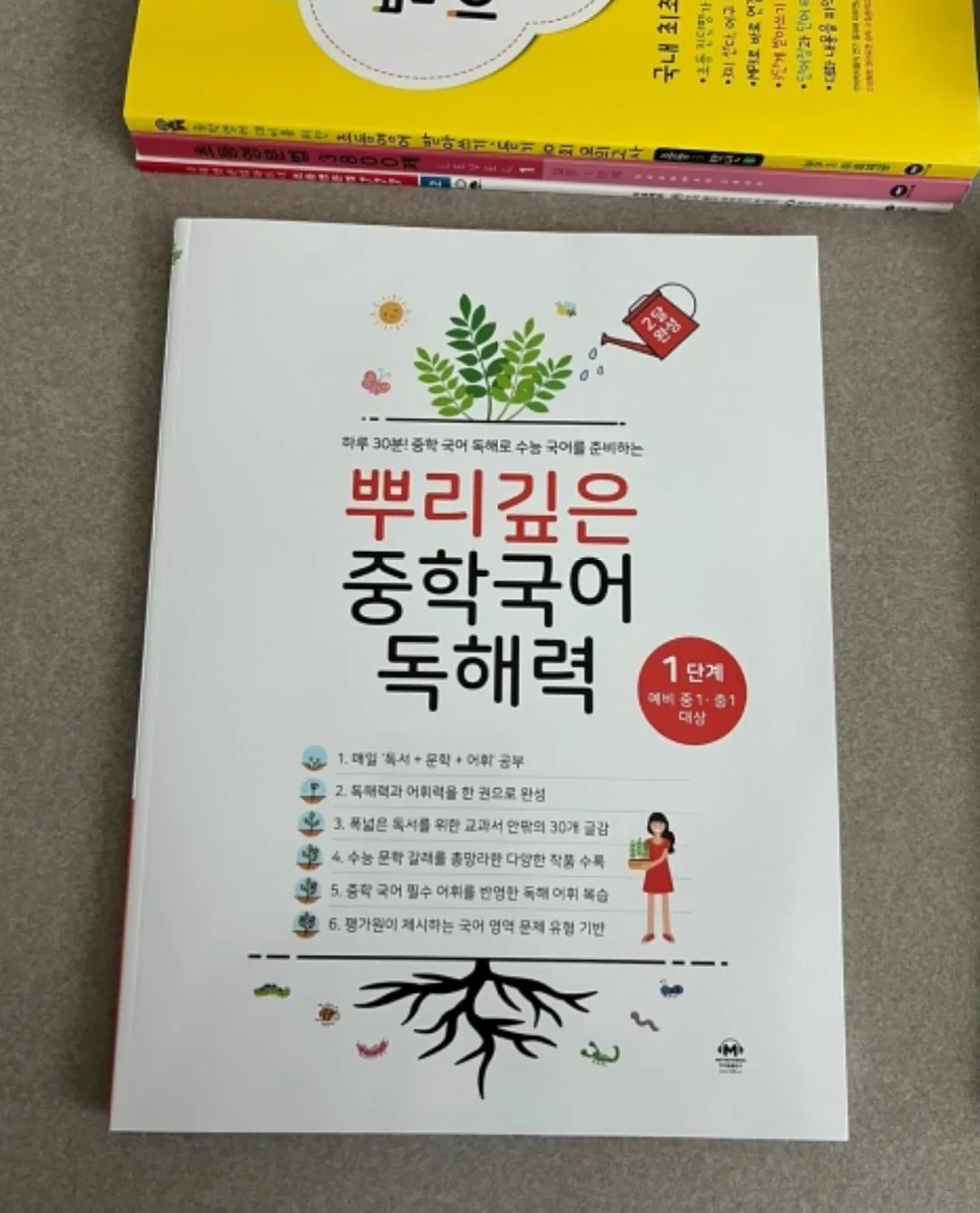 다이어트 쉐이크 6