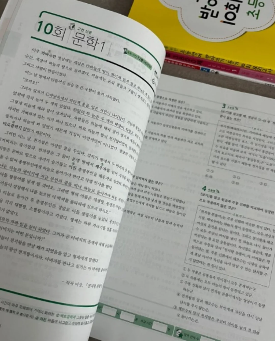 다이어트 쉐이크 8